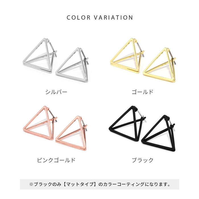 fp-113 ピアス 三角 トライアングル マットブラック 金属アレルギー キャッチレス レディース 普段使い シンプル セカンドピアス フォーマル おしゃれ 耳たぶ 【両耳用・2個売り】