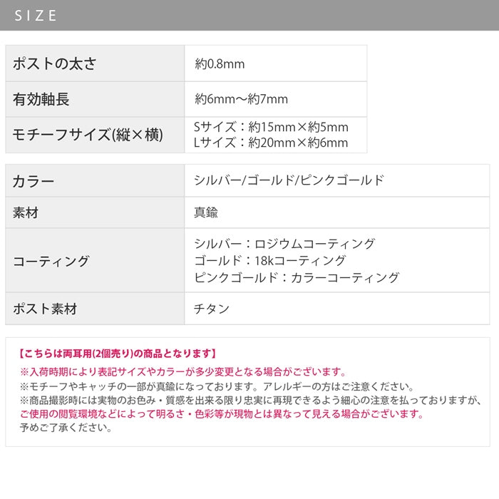fp-118 ピアス 金属アレルギー 18k 18金 金属アレルギー 金属アレルギー対応 痛くない レディース 普段使い シンプル シルバー ゴールドセカンドピアス フォーマル かわいい 可愛い ジュエリー 耳たぶ 【両耳用・2個売り】