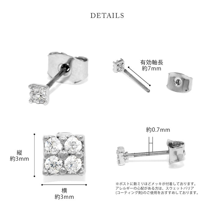 fp-126 ピアス 金属アレルギー ハート スクエア 18k 18金 つけっぱなし レディース シンプル シルバー ゴールド かわいい セカンドピアス 普段使い 金属アレルギー対応 チタンピアス  ジュエル キュービックジルコニア セット 【両耳用・2個売り】