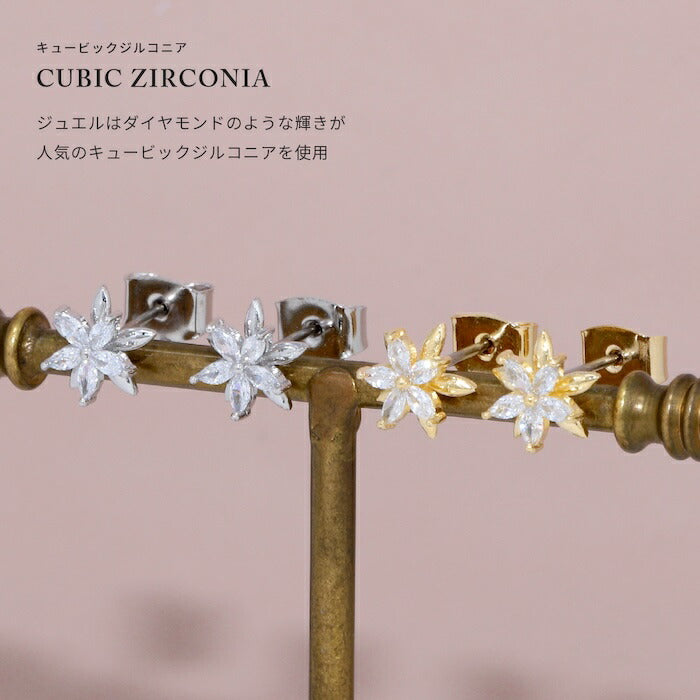 fp-127 ピアス 金属アレルギー 花 フラワー 18k 18金 つけっぱなし レディース シンプル シルバー ゴールド かわいい セカンドピアス 普段使い 金属アレルギー対応 チタンピアス  ジュエル キュービックジルコニア セット 【両耳用・2個売り】