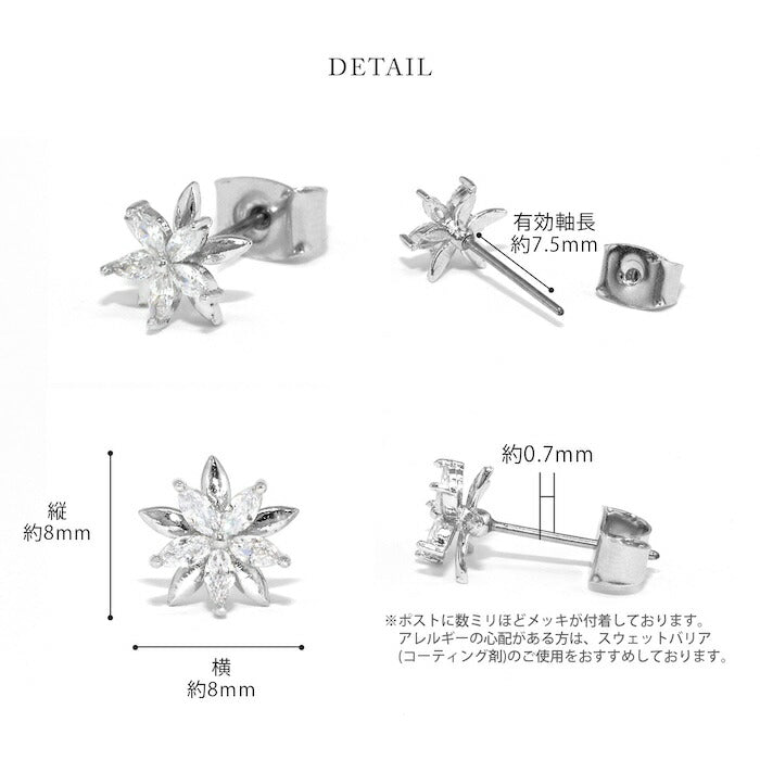 fp-127 ピアス 金属アレルギー 花 フラワー 18k 18金 つけっぱなし レディース シンプル シルバー ゴールド かわいい セカンドピアス 普段使い 金属アレルギー対応 チタンピアス  ジュエル キュービックジルコニア セット 【両耳用・2個売り】