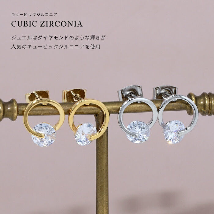 fp-130 ピアス 金属アレルギー サークル 丸 リングピアス 18k 18金 レディース シンプル シルバー ゴールド かわいい セカンドピアス 普段使い チタンピアス キュービックジルコニア セット 【両耳用・2個売り】