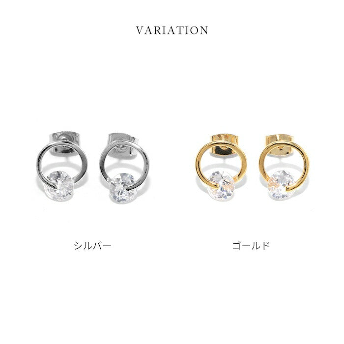 fp-130 ピアス 金属アレルギー サークル 丸 リングピアス 18k 18金 レディース シンプル シルバー ゴールド かわいい セカンドピアス 普段使い チタンピアス キュービックジルコニア セット 【両耳用・2個売り】