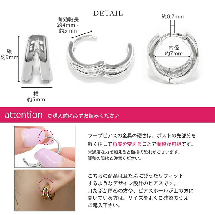fp-132 ピアス 金属アレルギー フープピアス ダブルフープピアス リングピアス 18k 18金 レディース シンプル シルバー ゴールド キャッチレス ダブルリング つけっぱなし かわいい セカンドピアス 普段使い セット 【両耳用・2個売り】