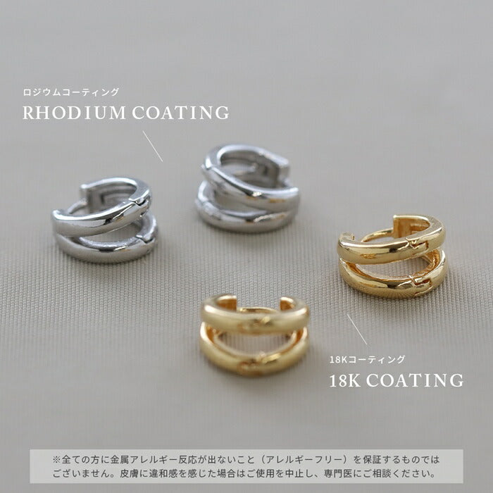 fp-132 ピアス 金属アレルギー フープピアス ダブルフープピアス リングピアス 18k 18金 レディース シンプル シルバー ゴールド キャッチレス ダブルリング つけっぱなし かわいい セカンドピアス 普段使い セット 【両耳用・2個売り】