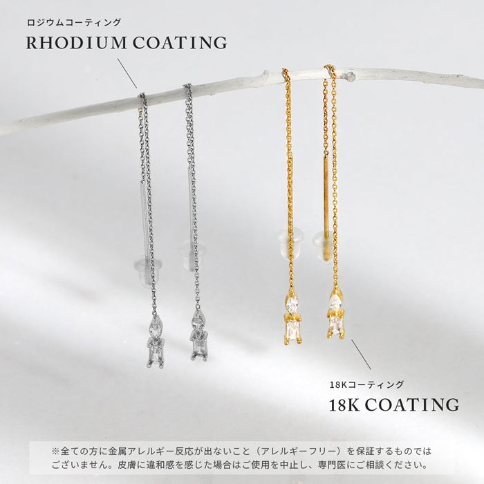 fp-137 ピアス 金属アレルギー レディース アメリカンピアス チェーン 揺れる シンプル シルバー ゴールド 18k ロングピアス かわいい セカンドピアス ジルコニア 普段使い アクセサリー キュービックジルコニア セット 【両耳用・2個売り】