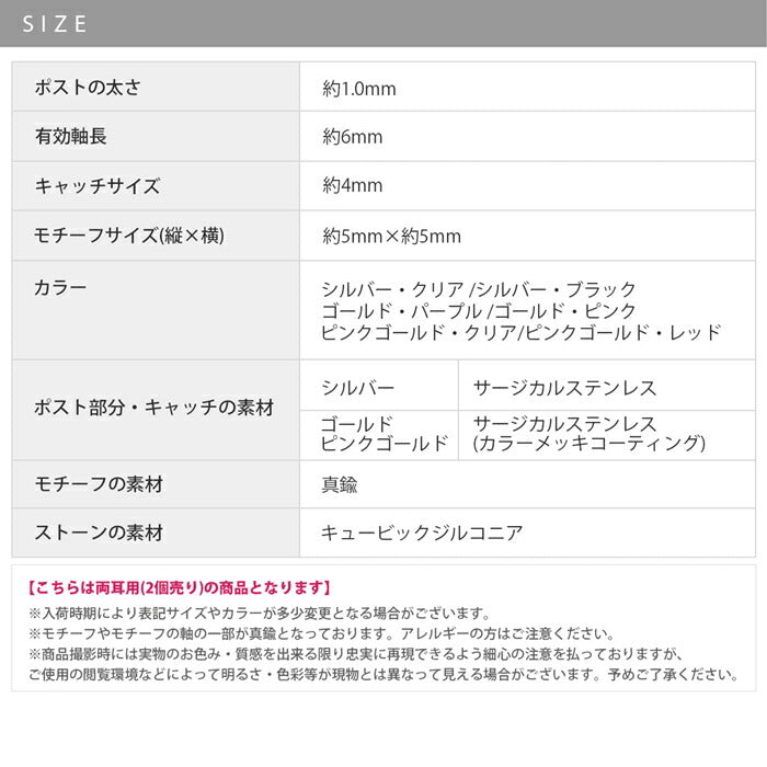 fp-140 ピアス 金属アレルギー レディース 花 フラワー シンプル つけっぱなし シルバー ゴールド ピンクゴールド ブラック レッド パープル かわいい セカンドピアス 普段使い 小さめ 小ぶり アクセサリー サージカルステンレス セット 【両耳用・2個売り】