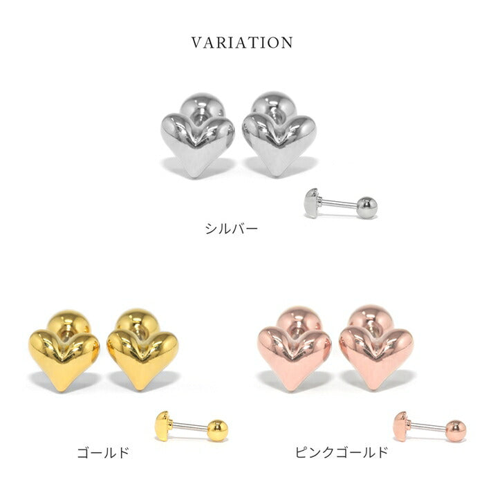 fp-141 ピアス 金属アレルギー 金属アレルギー対応 つけっぱなし サージカルステンレス レディース 女性 大人 キレイ おしゃれ かわいい シンプル 小さめ 小ぶり 上品 ハート シルバー ゴールド ピンクゴールド 耳 両耳用 普段使い 【両耳用・2個売り】