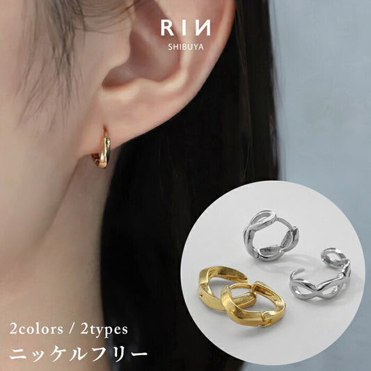 fp-143 ピアス 18K 金属アレルギー 低アレルギー リング フープ ニッケルフリー 真鍮 ロジウム セグメントリング レディース 女性 大人 キレイ おしゃれ かわいい シンプル 小ぶり 上品 シルバー ゴールド デイリー 耳 普段使い メビウス 【両耳用・2個売り】