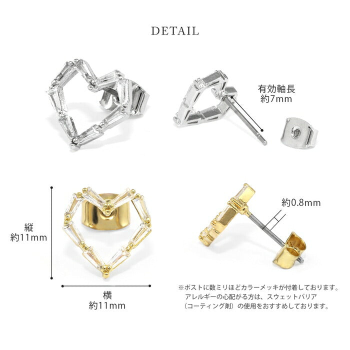 fp-145 ピアス 18k 金属アレルギー チタン 真鍮 ロジウム ハート レディース 女性 大人 キレイ おしゃれ かわいい キラキラ シンプル  上品 シルバー ゴールド デイリー 耳 高見え 普段使い【両耳用・2個売り】
