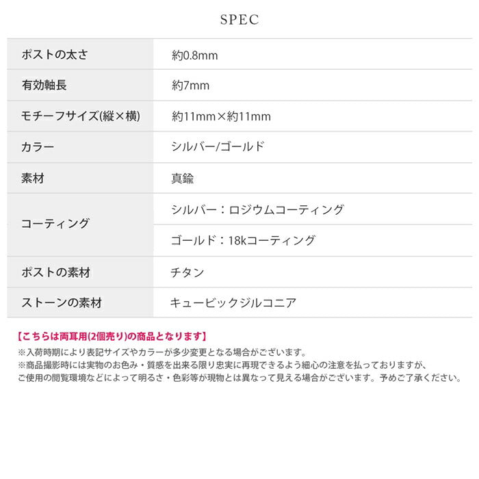 fp-145 ピアス 18k 金属アレルギー チタン 真鍮 ロジウム ハート レディース 女性 大人 キレイ おしゃれ かわいい キラキラ シンプル  上品 シルバー ゴールド デイリー 耳 高見え 普段使い【両耳用・2個売り】