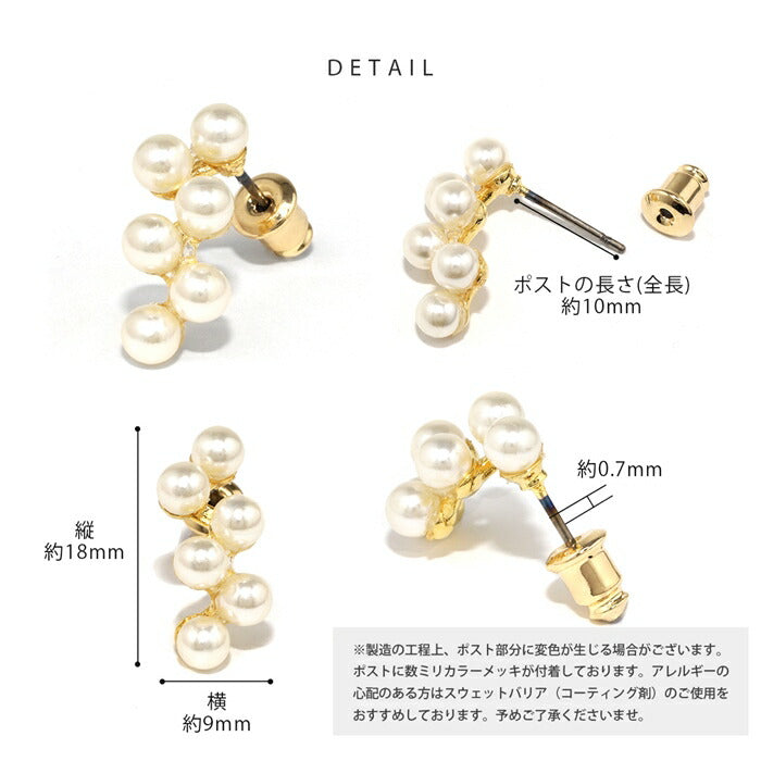fp-146 ピアス 16kコーティング 金属アレルギー 金属アレルギー対応 シルバー ゴールド ボールピアス パール ボール レディース 普段使い チタンピアス おしゃれ かわいい シンプル 上品 きれいめ カジュアル 耳たぶ セット 【両耳用・2個売り】