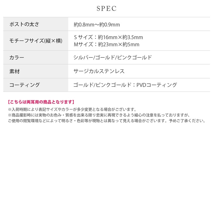 fp-152 ピアス アレルギー対応 つけっぱなし ステンレス ドロップ フック レディース 『両耳用・2個セット』