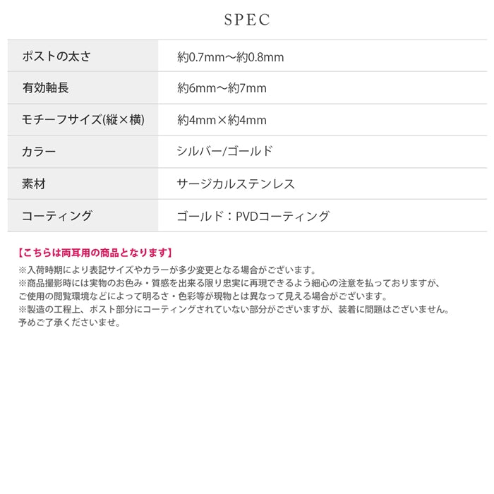 fp-153 ピアス 金属アレルギー対応 つけっぱなし ハートピアス オールステンレス サージカルステンレス シンプル ハートモチーフ 小さめ 立体感 ちっちゃい レディース シック 綺麗 オフィス 女子 上品 きれいめ 耳たぶ プレゼント 【両耳用・2個売り】