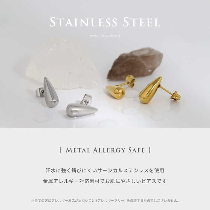fp-154 ピアス ドロップピアス しずく型 シンプル 大人カワイイ オールステンレス スタッド ファッションピアス 『両耳用・2個売り』