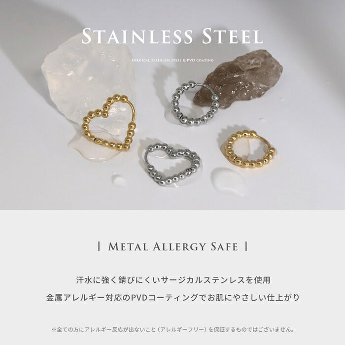fp-157 ピアス つけっぱなし アレルギー対応 フープピアス ハート サージカルステンレス 金属アレルギー対応 ステンレス ピアス メタルボール スタイリッシュ レディース シルバー ゴールド かゆくならない デイリー オフィスカジュアル 通勤 【両耳用 2個売り】