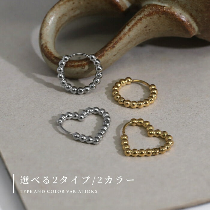 fp-157 ピアス つけっぱなし アレルギー対応 フープピアス ハート サージカルステンレス 金属アレルギー対応 ステンレス ピアス メタルボール スタイリッシュ レディース シルバー ゴールド かゆくならない デイリー オフィスカジュアル 通勤 【両耳用 2個売り】