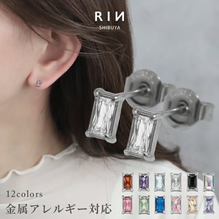 fp-158 ピアス 金属アレルギー対応 つけっぱなし 誕生石カラー サージカルステンレス ジルコニア ジュエル ジュエリー バースデー 四角 スクエア フェミニン 女子会 人気 トレンド さりげない カッティング ピアス 小さめ 高見え rin 【両耳用・2個売り】