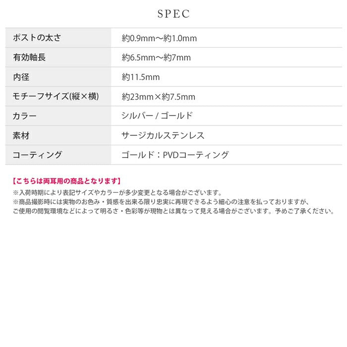fp-160 ピアス 金属アレルギー対応 フープ つけっぱなし ドロップピアス PVDコーティング フープピアス リングピアス キャッチレス シンプル ワンタッチ シルバー ゴールド レディース 大人 高見え さりげない 上品 ステンレスピアス 大きめ 【両耳用・2個売り】