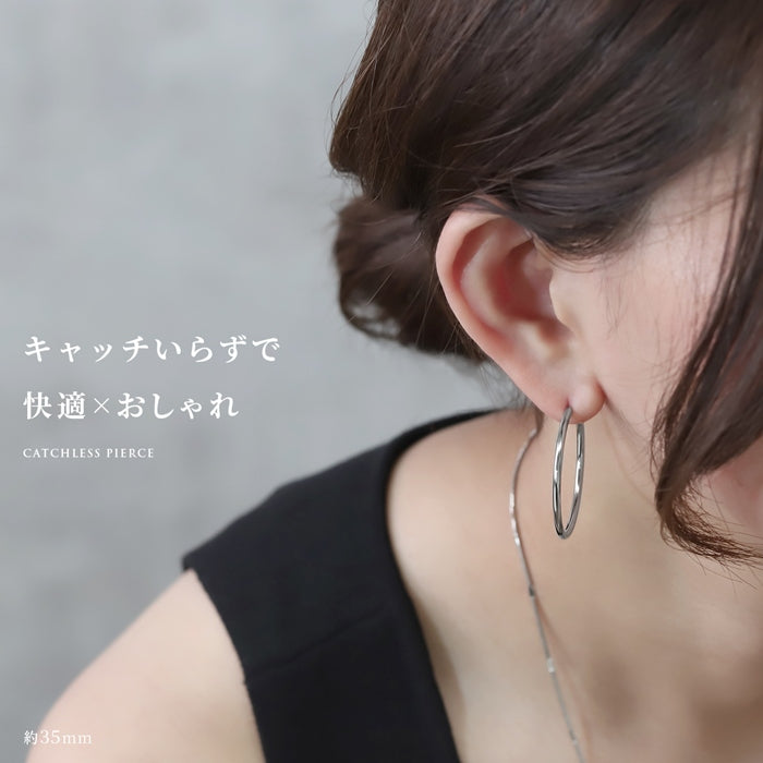 fp-161 ピアス アクセサリー ステンレス フープ 大ぶり キャッチレス シンプル フープピアス ファッションピアス 『両耳用・2個売り』