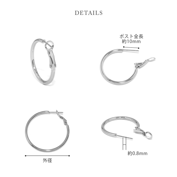 fp-161 ピアス アクセサリー ステンレス フープ 大ぶり キャッチレス シンプル フープピアス ファッションピアス 『両耳用・2個売り』
