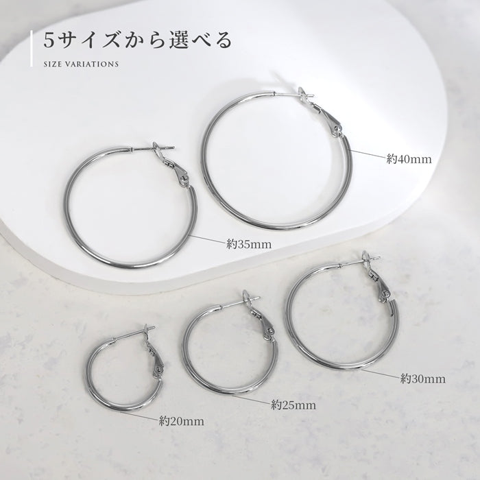 fp-161 ピアス アクセサリー ステンレス フープ 大ぶり キャッチレス シンプル フープピアス ファッションピアス 『両耳用・2個売り』