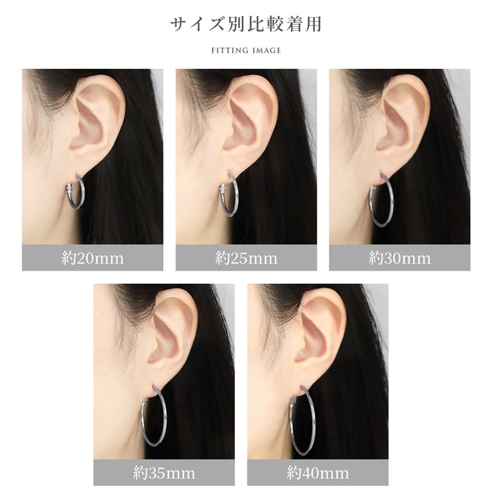 fp-161 ピアス アクセサリー ステンレス フープ 大ぶり キャッチレス シンプル フープピアス ファッションピアス 『両耳用・2個売り』