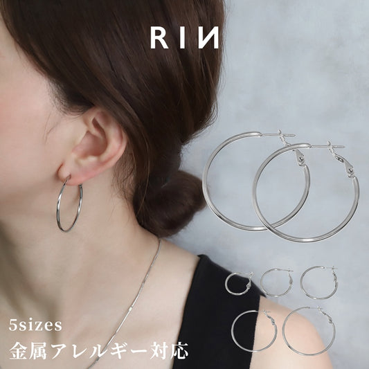 fp-161 ピアス アクセサリー ステンレス フープ 大ぶり キャッチレス シンプル フープピアス ファッションピアス 『両耳用・2個売り』