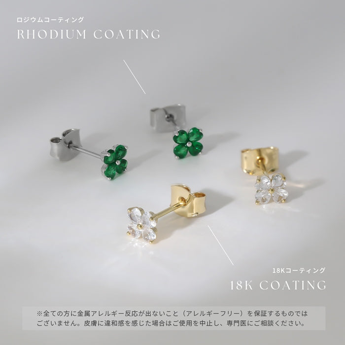 fp-165 ピアス クローバー 四つ葉 レディース クリア グリーン かわいい サージカルステンレス 『両耳用・2個セット』