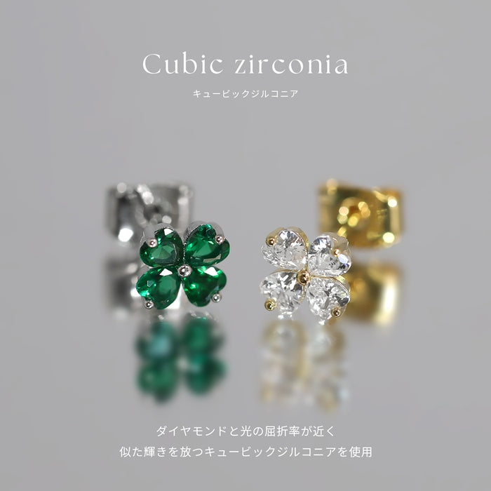 fp-165 ピアス クローバー 四つ葉 レディース クリア グリーン かわいい サージカルステンレス 『両耳用・2個セット』