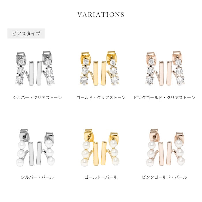 fp-166 ピアス イヤリング パール ジルコニア シルバー ゴールド ジュエリー ニッケルフリー ステンレスポストスタッド ファッションピアス 『両耳用・2個売り』