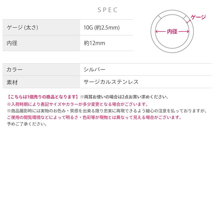 【全品送料無料】 ボディピアス 10G セグメントリング ワンタッチ サージカルステンレス シルバー シンプル ボディピアス ボディーピアス セグメント リング 軟骨ピアス 軟骨 ピアス セグメント ワンタッチ ラージゲージ「BP」