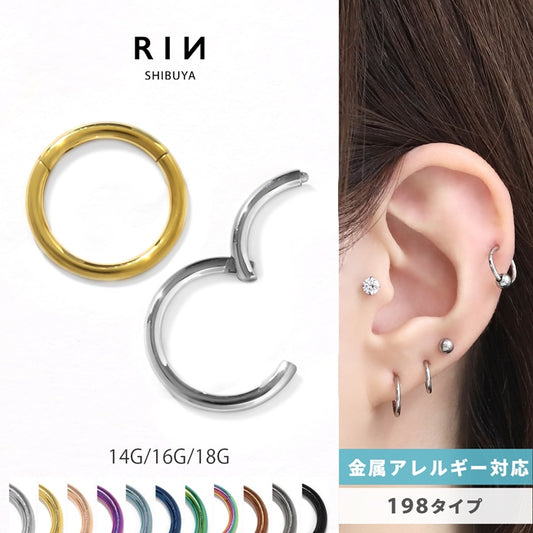 ★【※16G※】 h1132-262-16g ボディピアス 軟骨 ピアス 金属アレルギー 18G 16G 14G 軟骨ピアス メンズ つけっぱなし サージカルステンレス 金属アレルギー対応 かわいい フープ 片耳 キャッチレス シンプル セグメントリング オービタル ヘリックス 耳たぶ