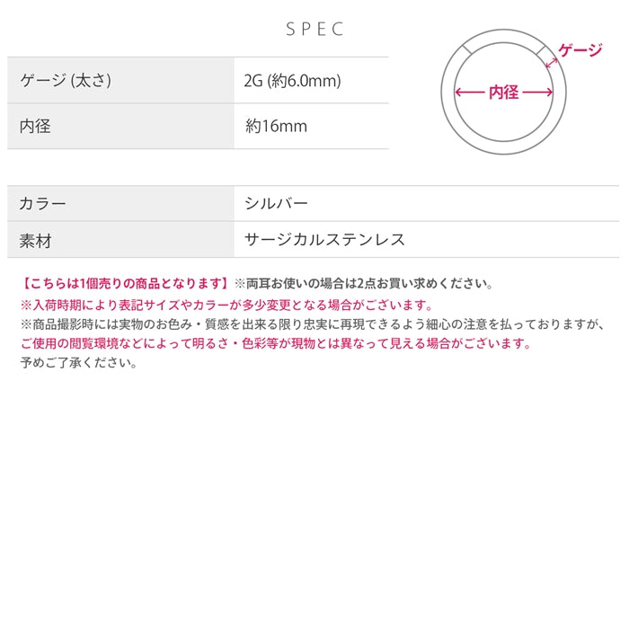 h1132-262-2g ボディピアス リング 軟骨ピアス 2G セグメントリング ワンタッチ サージカルステンレス 金属アレルギー対応 シルバー シンプル ボディーピアス 軟骨用 セグメント リングピアス ステンレス ボディピ メンズ レディース 軟骨 ピアス