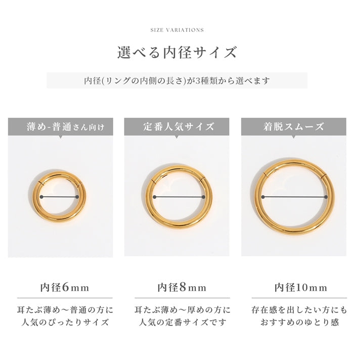 ★ h1132-262-j【24K 金属アレルギー対応】軟骨ピアス 14G 16G 18G 24金 ピンクゴールド K24 K18PG コーティング 上質 きれい ワンタッチ セグメントリング ピアス サージカルステンレス 片耳用