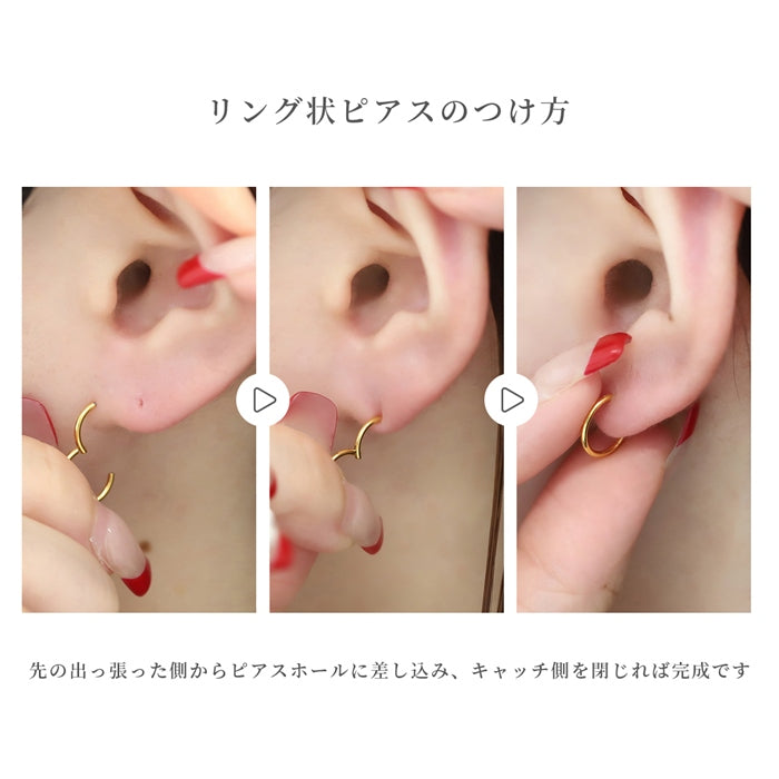 ★ h1132-262-j【24K 金属アレルギー対応】軟骨ピアス 14G 16G 18G 24金 ピンクゴールド K24 K18PG コーティング 上質 きれい ワンタッチ セグメントリング ピアス サージカルステンレス 片耳用