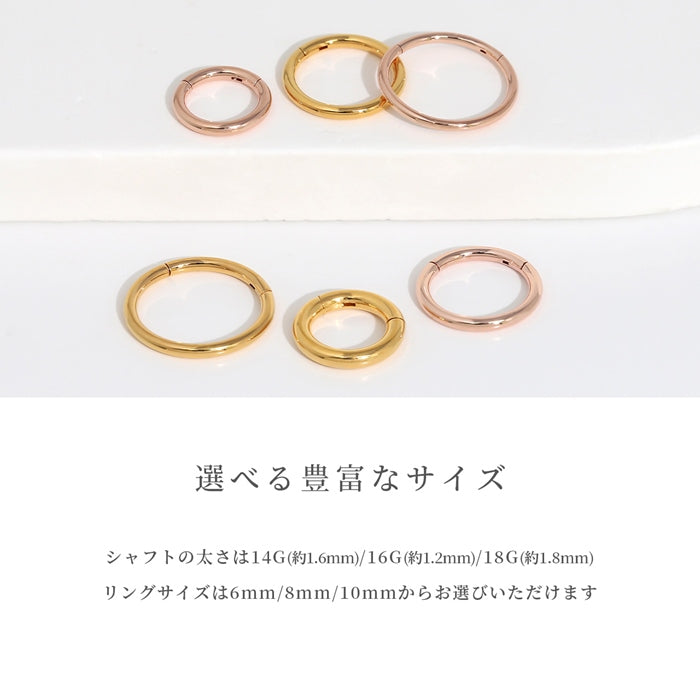 ★ h1132-262-j【24K 金属アレルギー対応】軟骨ピアス 14G 16G 18G 24金 ピンクゴールド K24 K18PG コーティング 上質 きれい ワンタッチ セグメントリング ピアス サージカルステンレス 片耳用