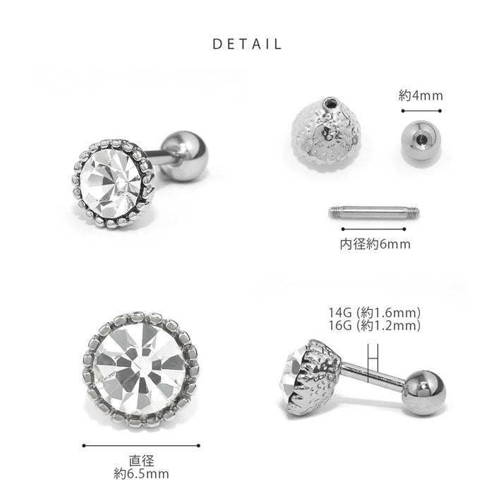 h1132-265 軟骨ピアス 14G 16G ボディピアス かわいい キャッチ チャーム サージカルステンレス 金属アレルギー対応 ジュエル クリア オレンジ ボディピ おしゃれ パーツ ストレート ストレートバーベル メンズ 軟骨 ピアス ボディーピアス
