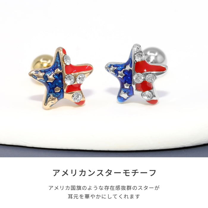 h1132-273 軟骨ピアス 16G ボディピアス アメリカ USA 星条旗 スター ジュエル ストレートバーベル ピアス サージカルステンレス 片耳用