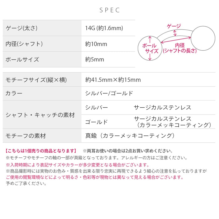h1132-283 へそピアス 14G 蜘蛛 クモ スパイダー おしゃれ スタイリッシュ 個性派 カーブバーベル バナナバーベル 14ゲージ ピアス サージカルステンレス 片耳用