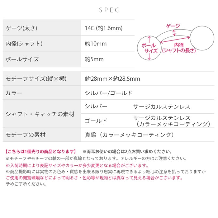 h1132-284 へそピアス 14G 鷲 鷹 鳥 イーグル かっこいい カーブバーベル バナナバーベル サージカルステンレス 片耳用