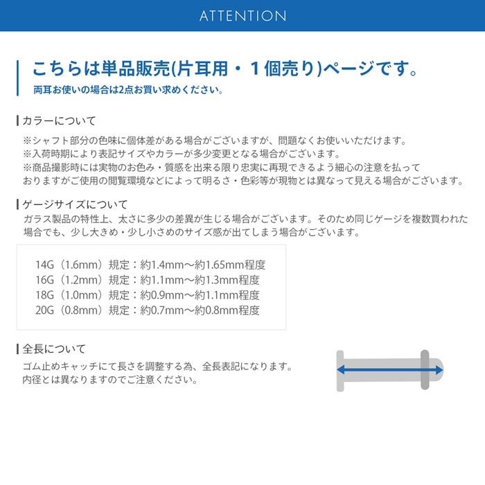 h1132-285 透明ピアス ボディピアス ガラス製 軟骨 目立たない 14G 16G 18G 20G ラブレットスタッド リテーナー 金属アレルギー 透ピ