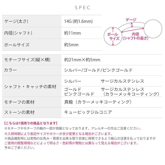 h1132-294 へそピアス かわいい 14G ジュエル 立爪 4連 ライン きれい トップダウン バナナバーベル ピアス サージカルステンレス 1個売り