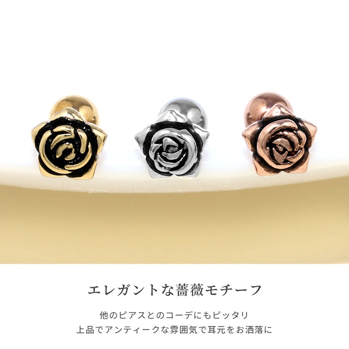 ★h1132-302【全品送料無料】 軟骨ピアス 16G ボディピアス かわいい キャッチ チャーム サージカルステンレス 金属アレルギー対応 バラ ばら 薔薇 花 フラワー ストレートバーベル 片耳用 サージカルステンレス 耳 ファーストピアス セカンドピアス メンズ 軟骨 ピアス ボディーピアス