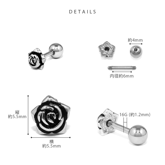 ★h1132-302【全品送料無料】 軟骨ピアス 16G ボディピアス かわいい キャッチ チャーム サージカルステンレス 金属アレルギー対応 バラ ばら 薔薇 花 フラワー ストレートバーベル 片耳用 サージカルステンレス 耳 ファーストピアス セカンドピアス メンズ 軟骨 ピアス ボディーピアス