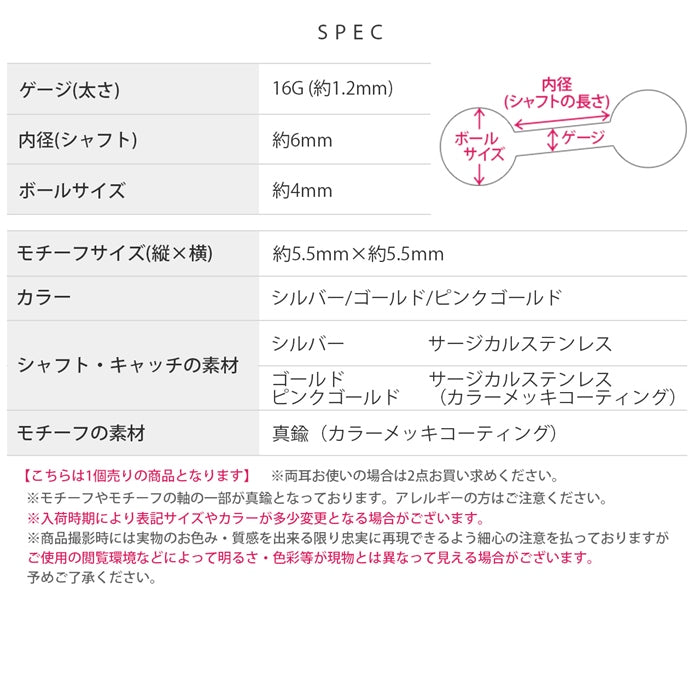 ★h1132-302【全品送料無料】 軟骨ピアス 16G ボディピアス かわいい キャッチ チャーム サージカルステンレス 金属アレルギー対応 バラ ばら 薔薇 花 フラワー ストレートバーベル 片耳用 サージカルステンレス 耳 ファーストピアス セカンドピアス メンズ 軟骨 ピアス ボディーピアス