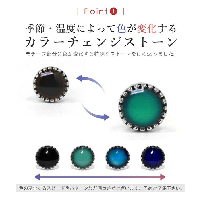 h1132-306-2 ピアス ボディピアス 軟骨ピアス 14G 16G 18G 金属アレルギー 金属アレルギー対応 サージカルステンレス つけっぱなし 温度 色変わる レディース アクセサリー オシャレ かわいい シンプル 上品 シルバー ゴールド ブラック 普段使い 【両耳用・2個売り】