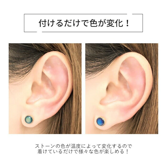 h1132-306-2 ピアス ボディピアス 軟骨ピアス 14G 16G 18G 金属アレルギー 金属アレルギー対応 サージカルステンレス つけっぱなし 温度 色変わる レディース アクセサリー オシャレ かわいい シンプル 上品 シルバー ゴールド ブラック 普段使い 【両耳用・2個売り】