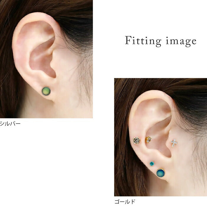 h1132-306-2 ピアス ボディピアス 軟骨ピアス 14G 16G 18G 金属アレルギー 金属アレルギー対応 サージカルステンレス つけっぱなし 温度 色変わる レディース アクセサリー オシャレ かわいい シンプル 上品 シルバー ゴールド ブラック 普段使い 【両耳用・2個売り】