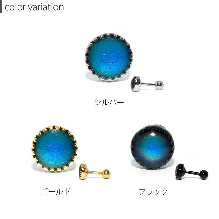 h1132-306-2 ピアス ボディピアス 軟骨ピアス 14G 16G 18G 金属アレルギー 金属アレルギー対応 サージカルステンレス つけっぱなし 温度 色変わる レディース アクセサリー オシャレ かわいい シンプル 上品 シルバー ゴールド ブラック 普段使い 【両耳用・2個売り】